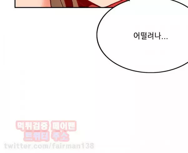 Johnson Contractor Ch.0-23