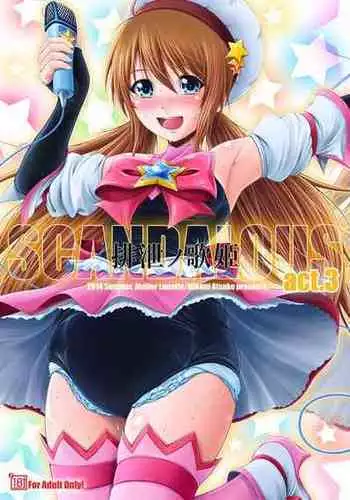 [Atelier Lunette (Mikuni Atsuko)] SCANDALOUS -Haisetsu no Utahime- act. 3 [Digital]