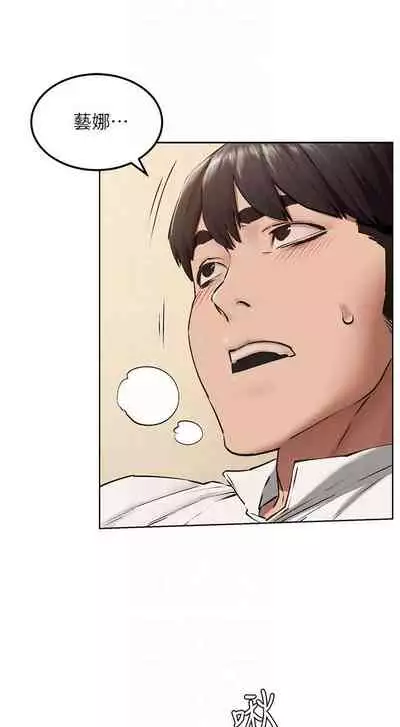 衝突 123-147 CHI mangaroshionline.blogspot.com