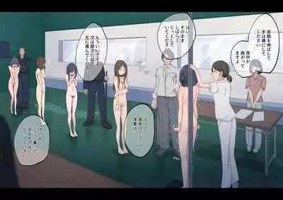 Public Property Sex Slave Girl Vol.02