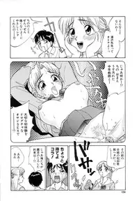 [Nankin Maachan] TWIN HALF