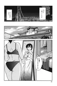 [TsuyaTsuya] Hadaka no Kusuriyubi 3