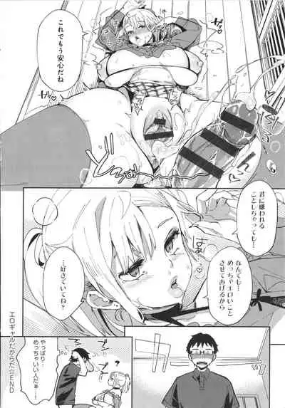 Paipai Mashimashi Gal Bitch