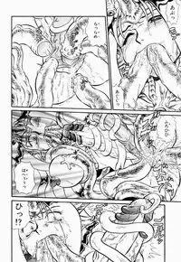 [Makita Aoi] Hentai Dai Kessen