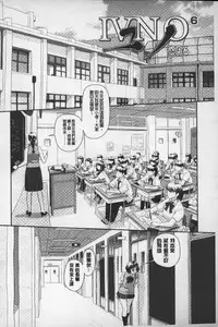 [Yui Toshiki] Ane My Sister+ | 姐姐 my sister+ [Chinese]