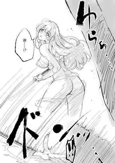 TAIMA SLAYER 蓮火対長壁姫編