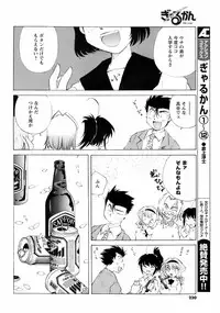 Comic Men's Young [2009-05]