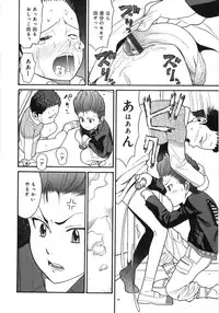 [Hatch] Scandalous Girl