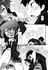 [Narumiya] Himitsu no Omorashizumu!