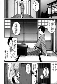 COMIC MILF 2017-04 Vol. 35 [Digital]