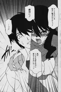 Comic Papipo 2006-03