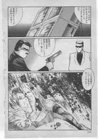 [Dirty Matsumoto] Onna Kyoushi Akai Yami