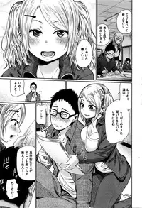 COMIC Kairakuten 2016-06