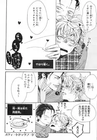 MAGAZINE BE×BOY 2007-09