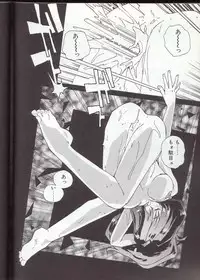 [Kotoyoshi Yumisuke] Gontan ga Kuru yo