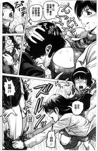 [keso] Paradise Gakuin - Yarisugi Seikatsu Shidou [Chinese]