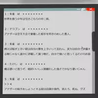 [Black Picture(drawdaemon)]Another daemon 4