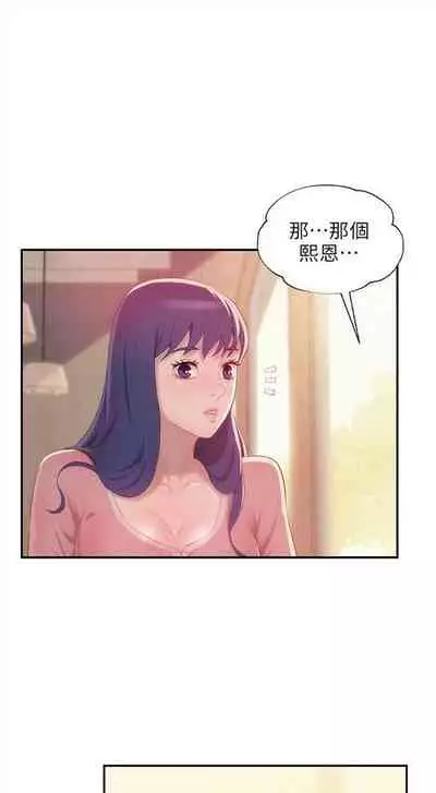 新生日记 1-61 中文翻译（完结）