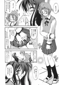 [Ouma Tokiichi] Usotsuki Alice