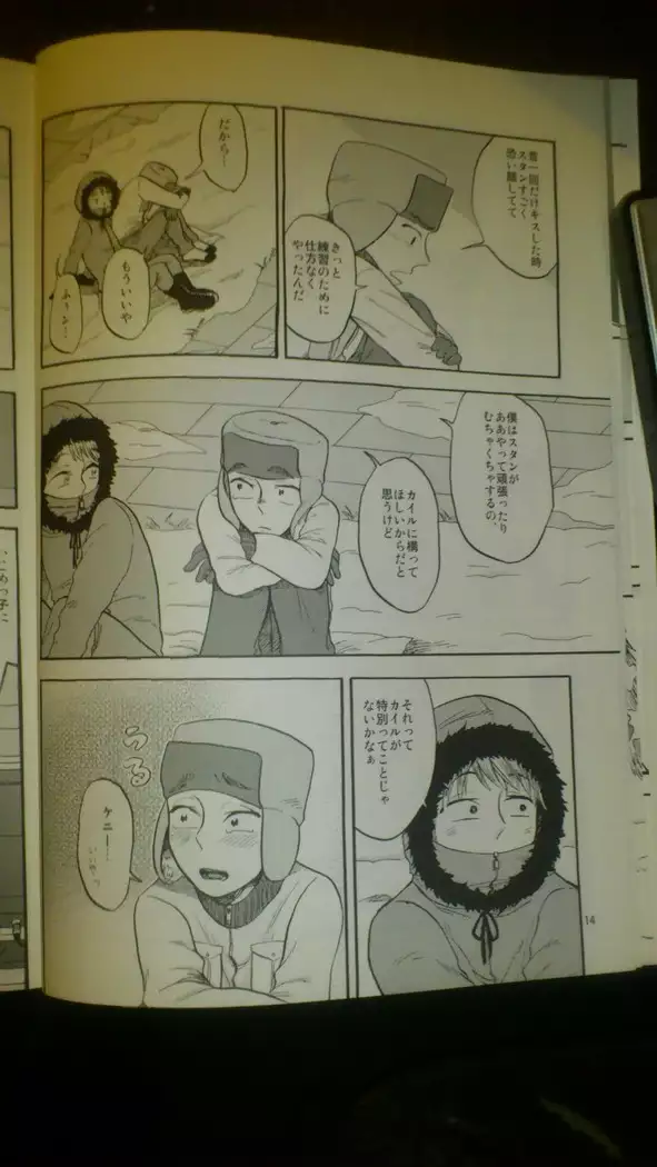 Heartbreak Wonderland