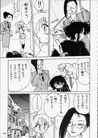 [Metal] Misty Moon Metropolis XII