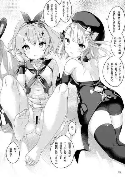 Funaashi, Chuuyuutaru