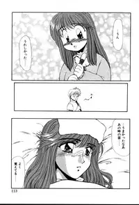 [Yuri Ai] HManga 1000Complex Sauzan Konpurekkusu