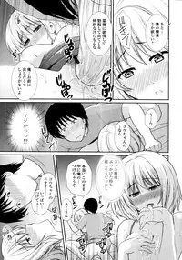COMIC Tenma 2011-11