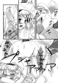 (C83) [SENYEN (Yoshida Nami)] Oshikake!! Kudryavka (Little Busters!)