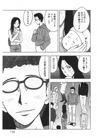 [Uramac] Ana ga Aiteru