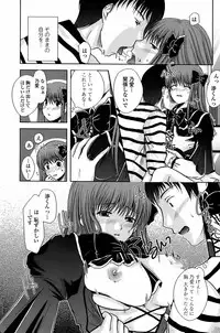 COMIC Penguin Club Sanzokuban 2008-04