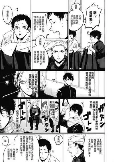 Chinkou Discover | 寻唧记 1