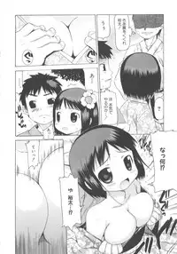 [Anthology] MOMOPAN 3 [Kimono Bishoujo Wa no Ryoujoku]