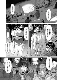 COMIC Magnum Vol. 37