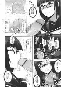 COMIC Megamilk 2010-08 Vol. 02