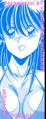 [Watanabe Yoshimasa] Midnight Program