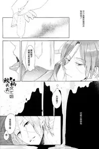 (Splash!) [Kiseiya (Seina Anji)] NTR (Free!) [Chinese]