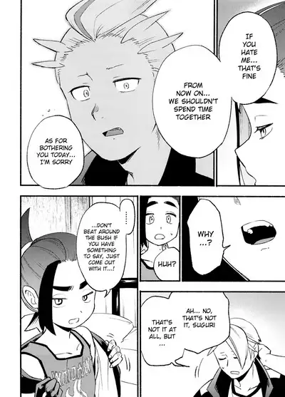 Kenka Sureba Wakari Aerun ja Nee no?