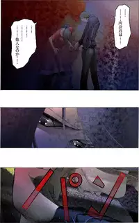 [Kame no Onaka] Suteki na Yume wo Arigatou Dai 12-wa