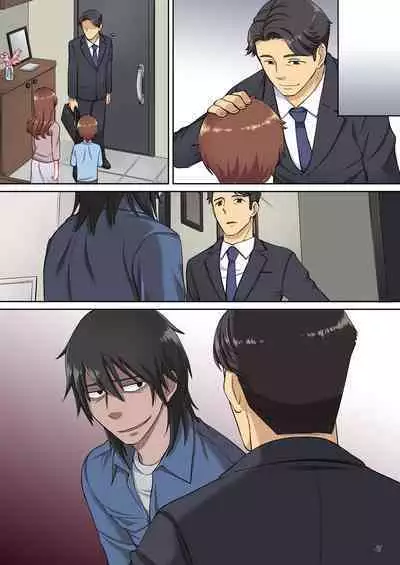 Kazoku Omoi no Mama Musuko o Kabatte Hamerareru