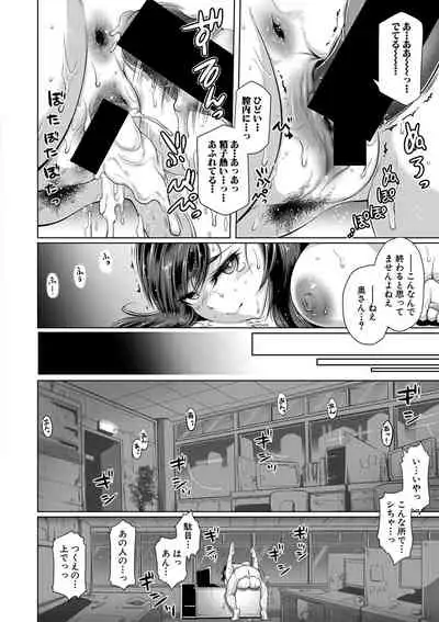 Comic Shingeki 2020-09 [Digital]