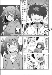 (COMIC1☆10) [Nori Tokumori (Various)] Souryuukoto (Kantai Collection -KanColle-)