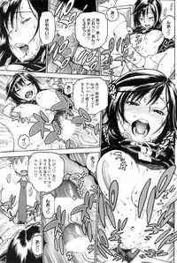 COMIC HOTMiLK 2008-06 Vol. 05