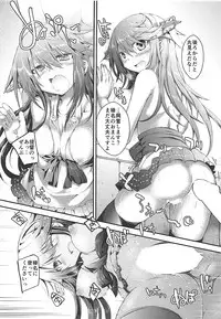 (C93) [Kurokami Studio S (Mukouhara Shiryu)] Teijou no Kimi (Kantai Collection -KanColle-)