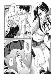 COMIC Megastore 2005-06