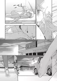 COMIC AUN 2016-10 [Digital]