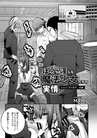 COMIC Reboot Vol. 02