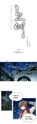 [Fantastic Whale] Twin Slave Ch.1-26 (English) (Ongoing)