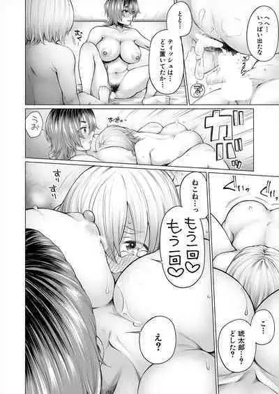 COMIC Mugen Tensei 2024-06