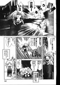 Men's Dolphin 1999-11-01 Vol.03